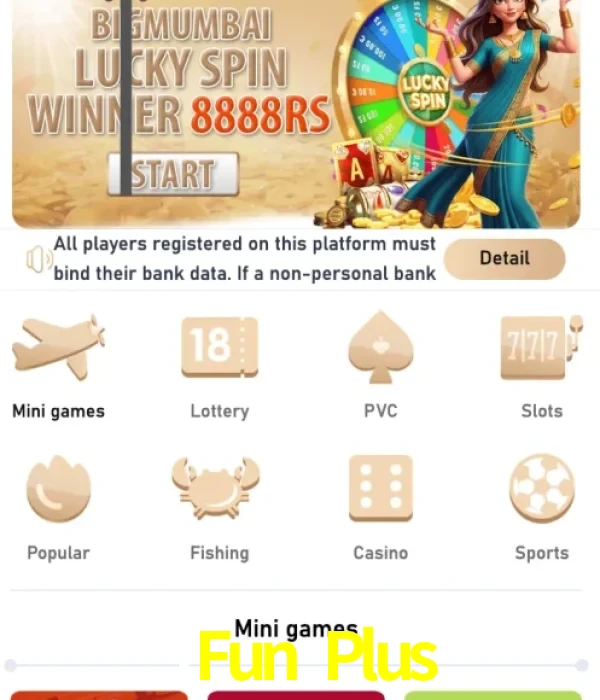 1Fun Plus login